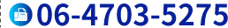 06-4703-5275